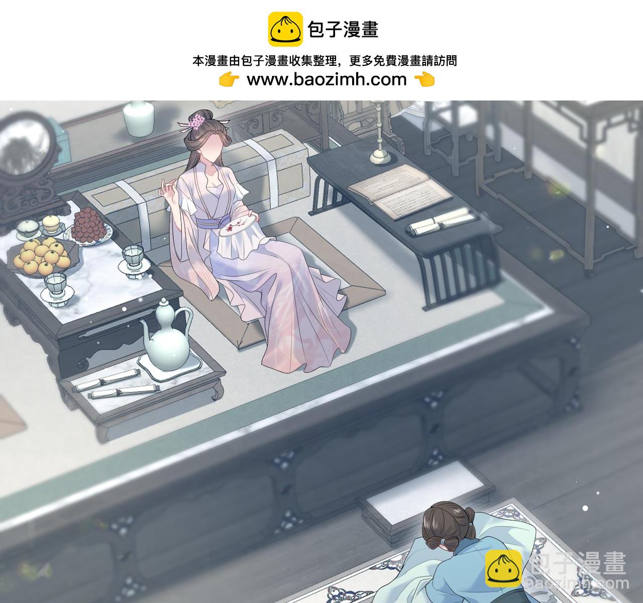 374 朕可是会吃人？(1/3)-第432话