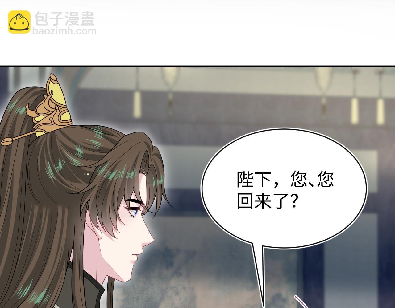 374 朕可是会吃人？(1/3)-第432话