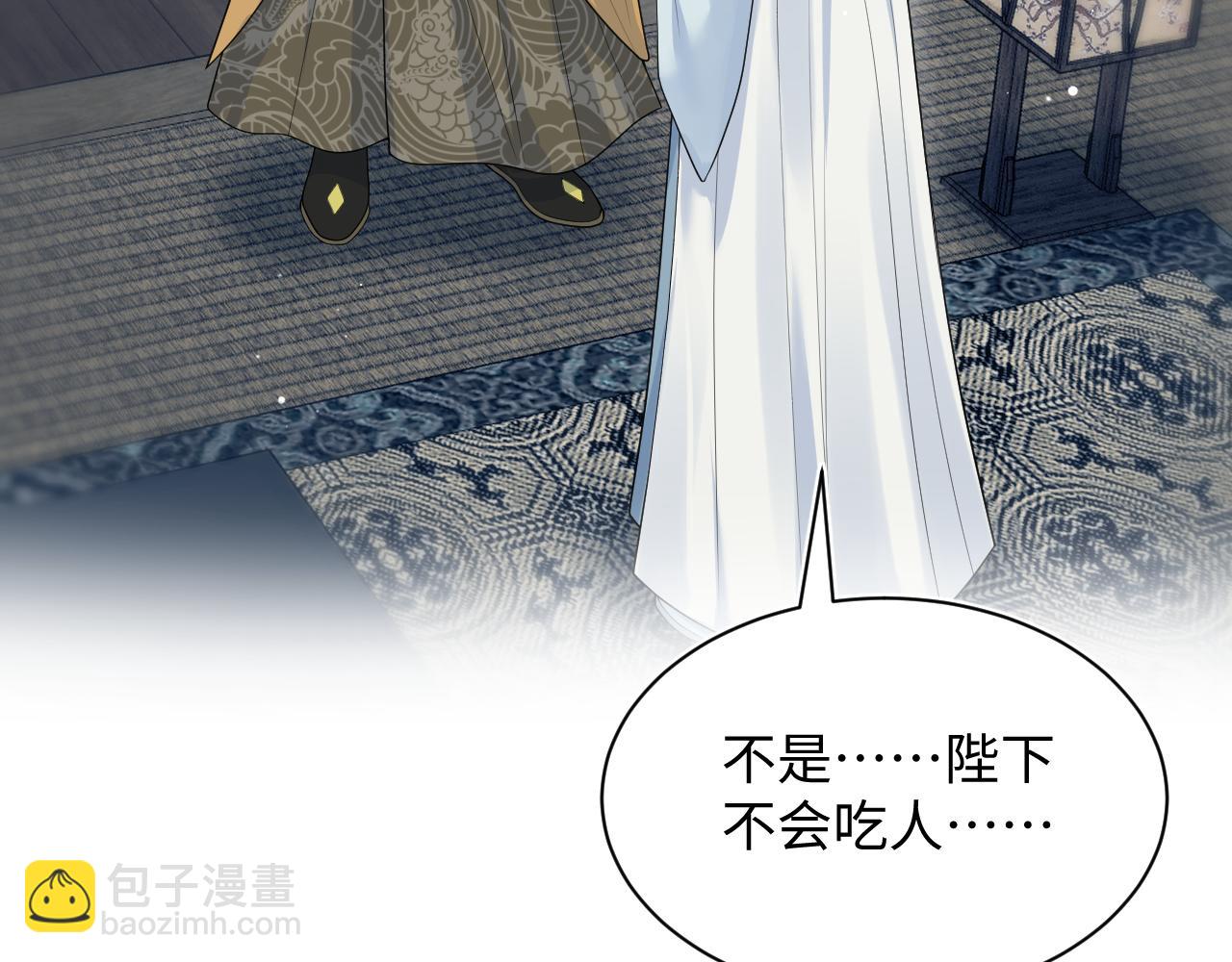 374 朕可是会吃人？(1/3)-第432话