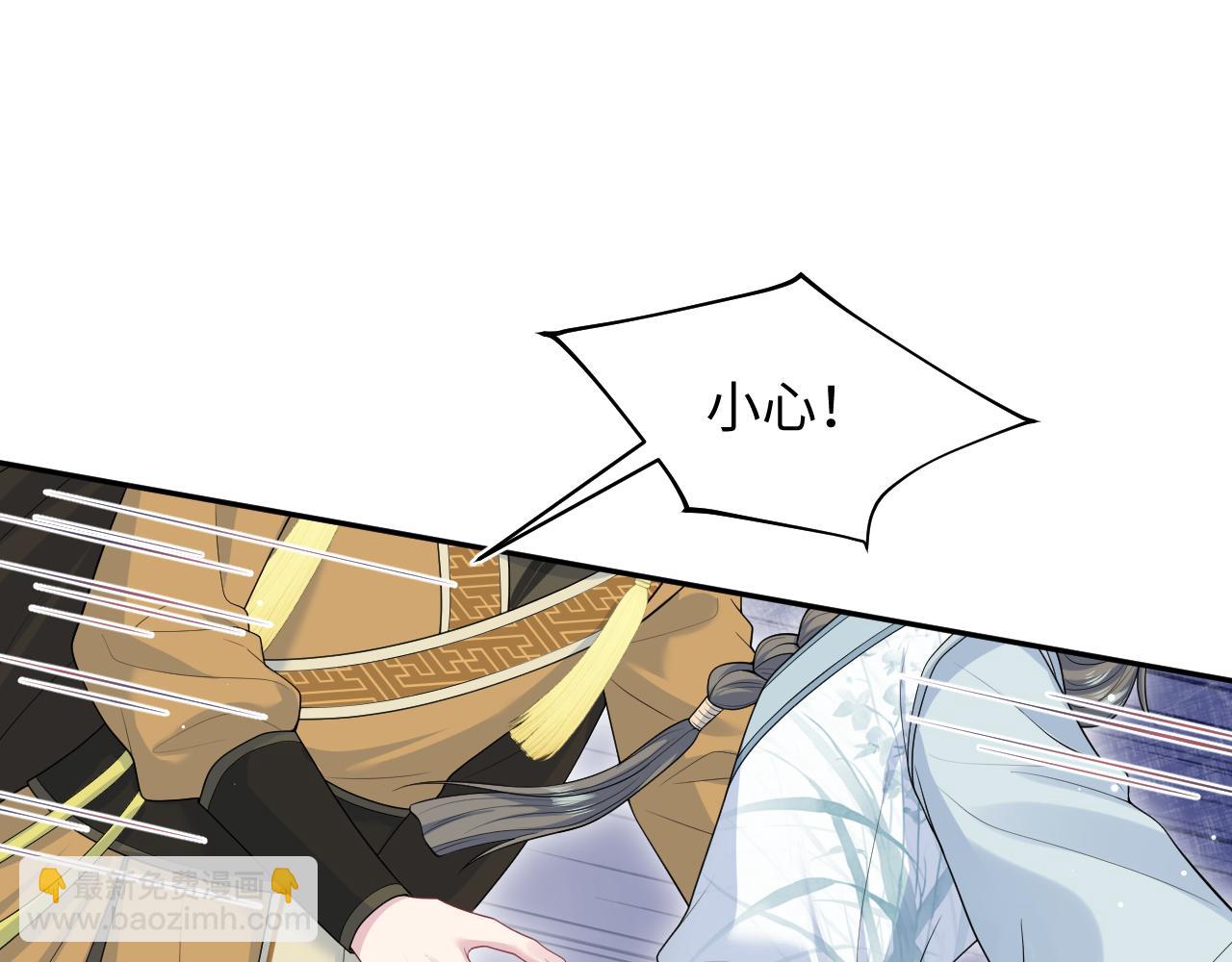 374 朕可是会吃人？(1/3)-第432话
