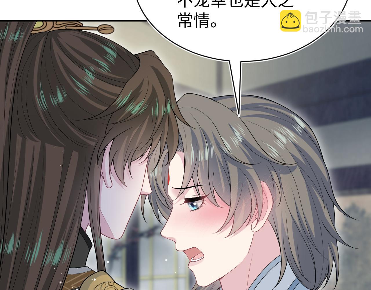 374 朕可是会吃人？(1/3)-第432话