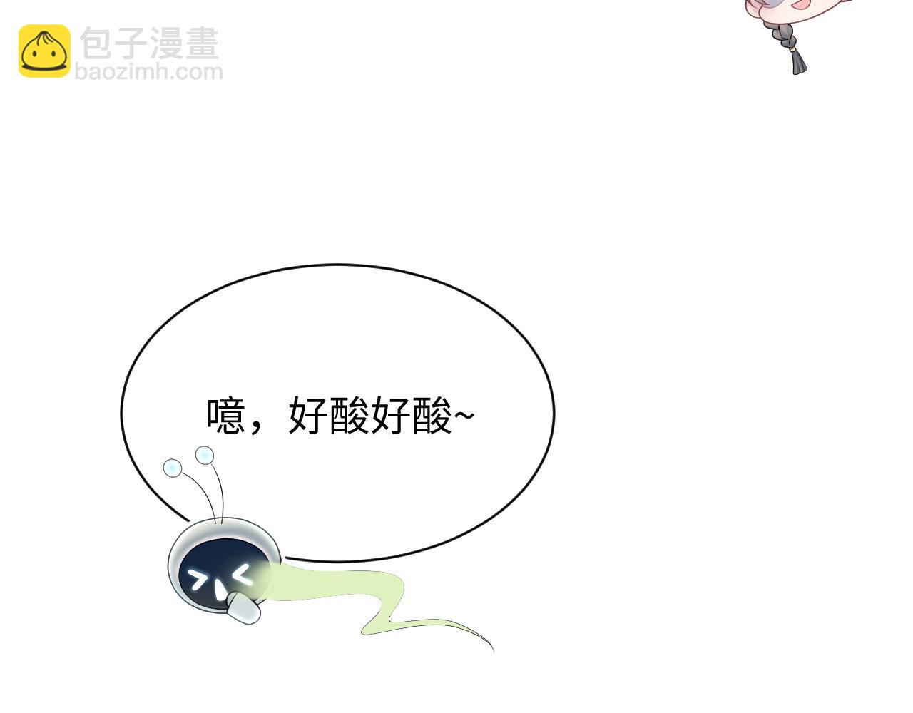 374 朕可是会吃人？(1/3)-第432话