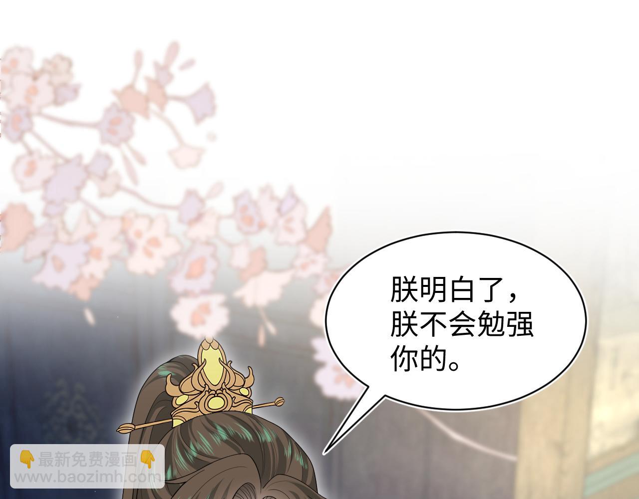 374 朕可是会吃人？(1/3)-第432话