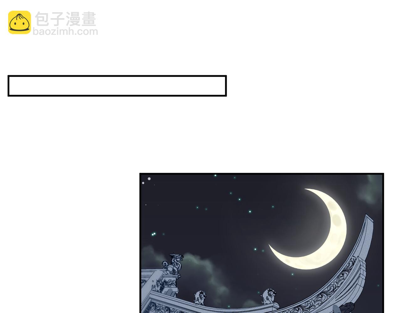 374 朕可是会吃人？(1/3)-第432话
