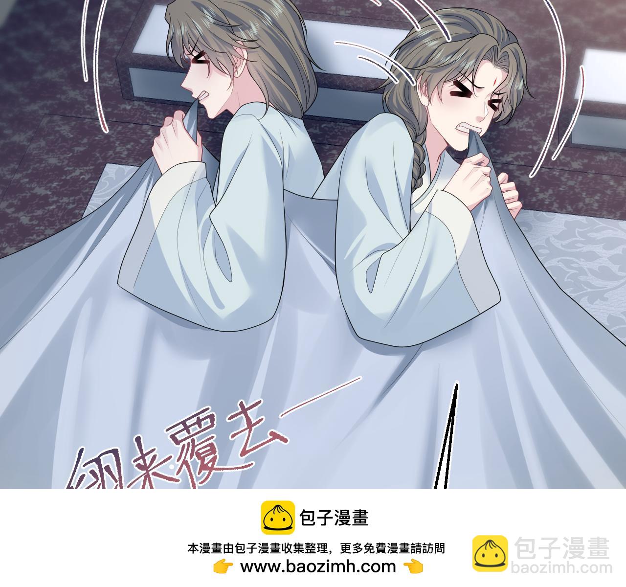 374 朕可是会吃人？(1/3)-第432话