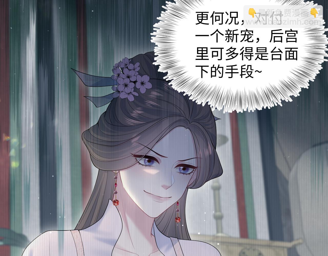 374 朕可是会吃人？(1/3)-第432话