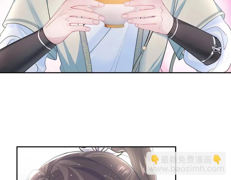 第42话 亓官彦的专属&ldquo;晚餐&rdquo;(1/3)-第44话