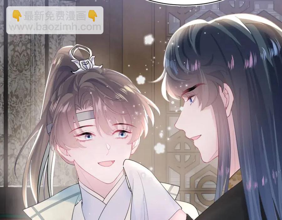 第42话 亓官彦的专属&ldquo;晚餐&rdquo;(1/3)-第44话