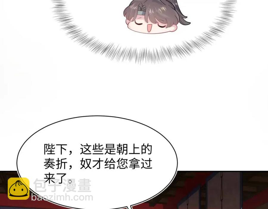 第42话 亓官彦的专属&ldquo;晚餐&rdquo;(1/3)-第44话