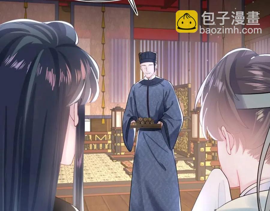 第42话 亓官彦的专属&ldquo;晚餐&rdquo;(1/3)-第44话