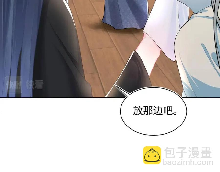 第42话 亓官彦的专属&ldquo;晚餐&rdquo;(1/3)-第44话
