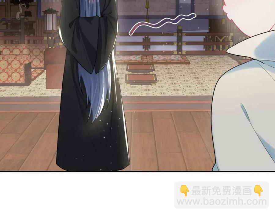 第42话 亓官彦的专属&ldquo;晚餐&rdquo;(1/3)-第44话
