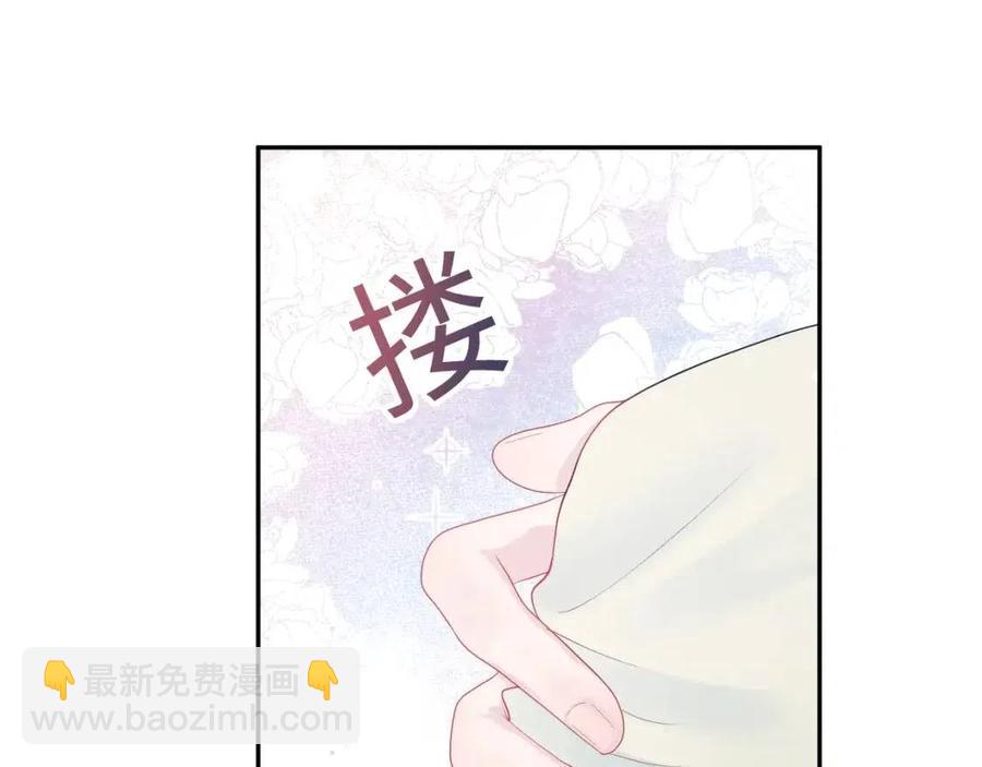 第42话 亓官彦的专属&ldquo;晚餐&rdquo;(1/3)-第44话