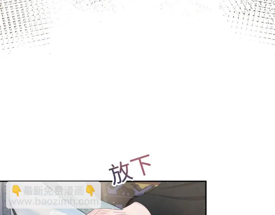 第42话 亓官彦的专属&ldquo;晚餐&rdquo;(1/3)-第44话