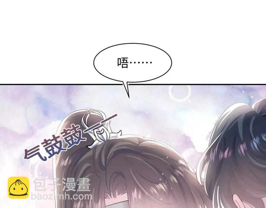 第42话 亓官彦的专属&ldquo;晚餐&rdquo;(1/3)-第44话