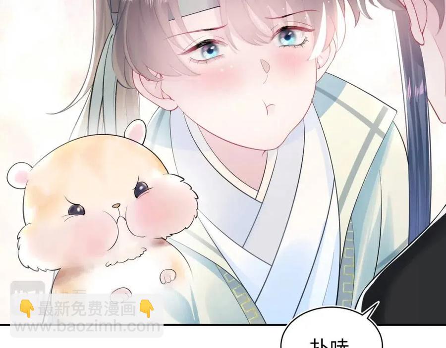 第42话 亓官彦的专属&ldquo;晚餐&rdquo;(1/3)-第44话