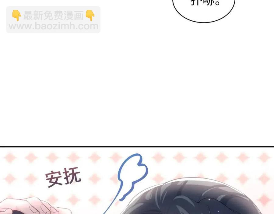 第42话 亓官彦的专属&ldquo;晚餐&rdquo;(1/3)-第44话