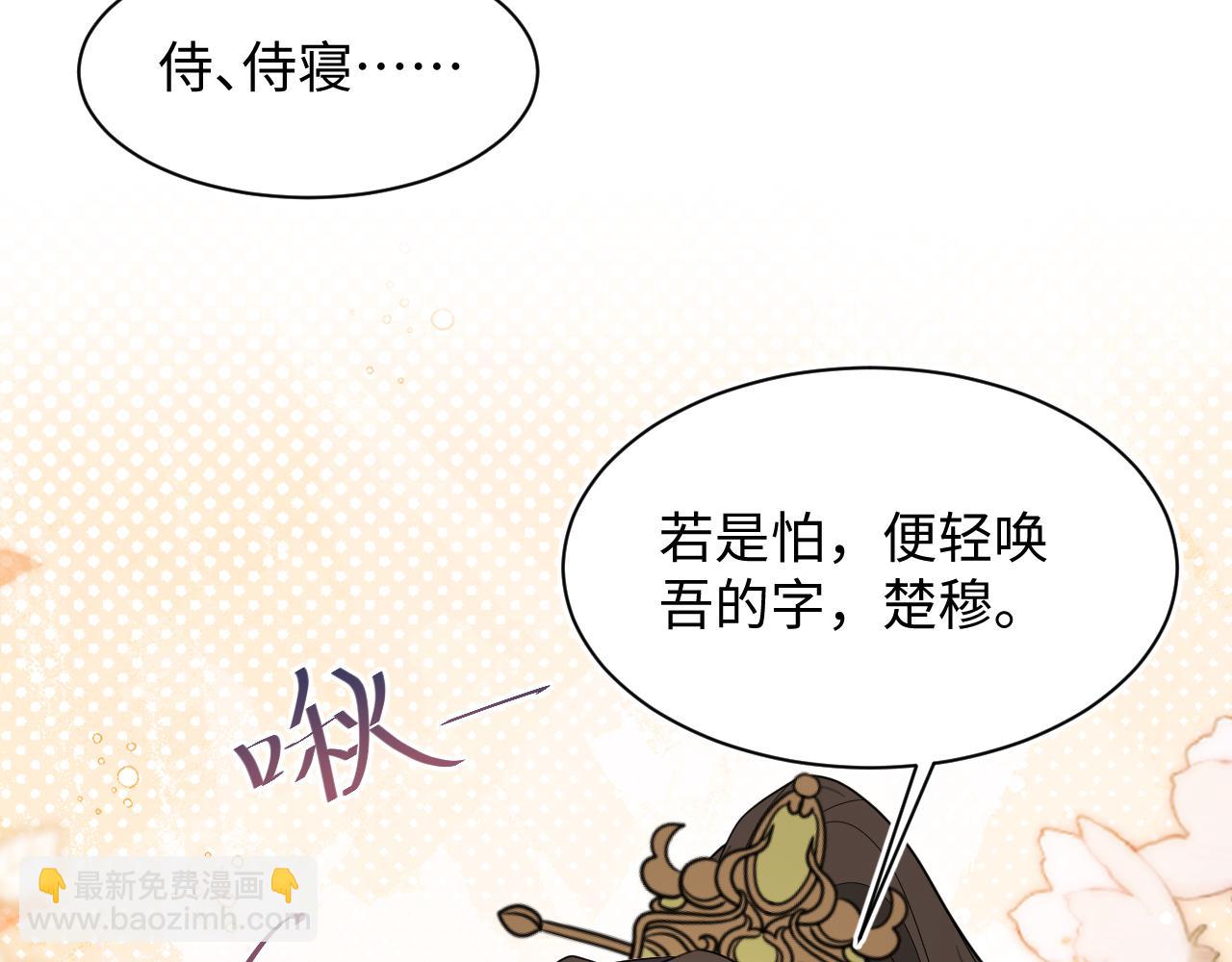 376 养生秘术实践(1/3)-第434话