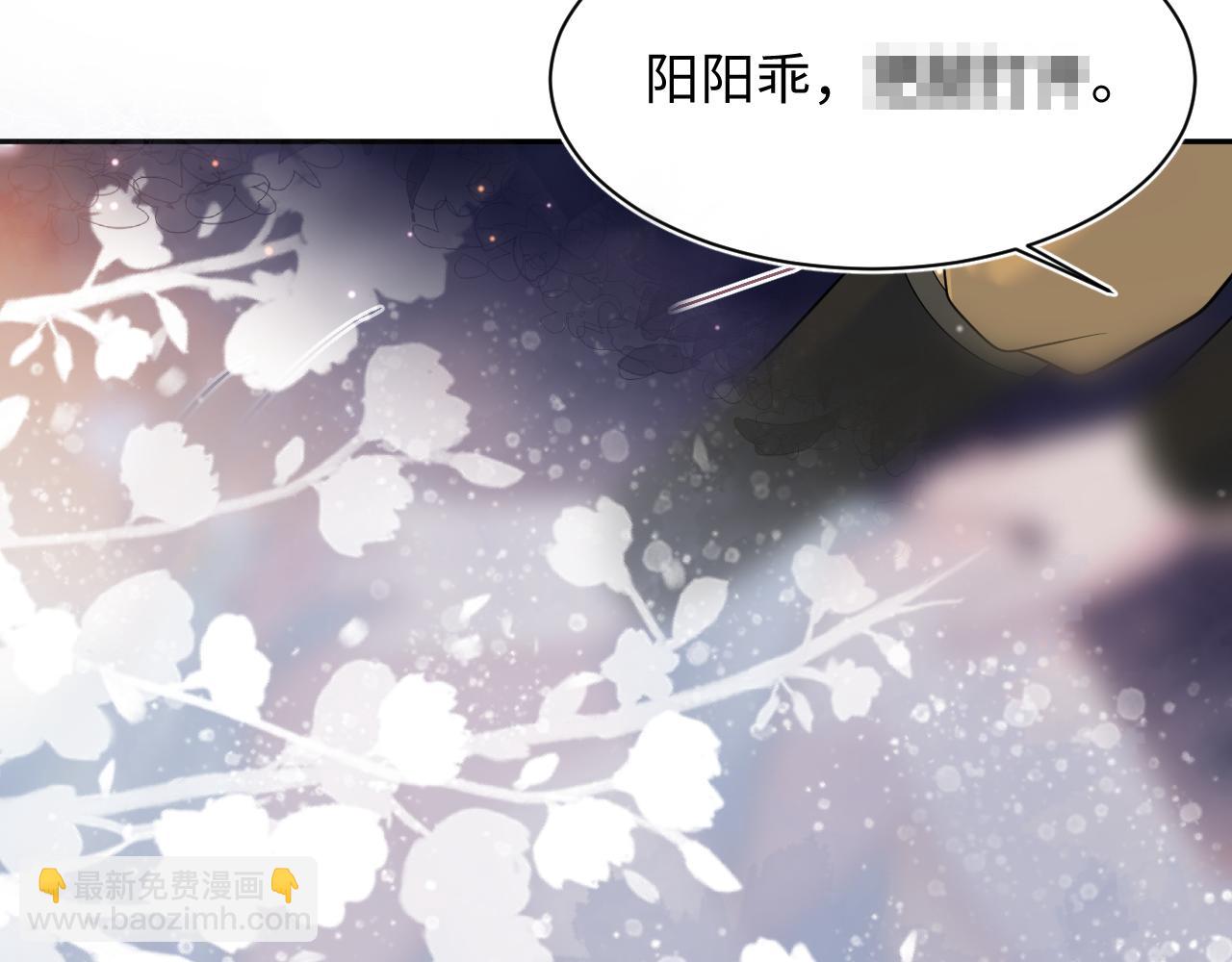 376 养生秘术实践(1/3)-第434话