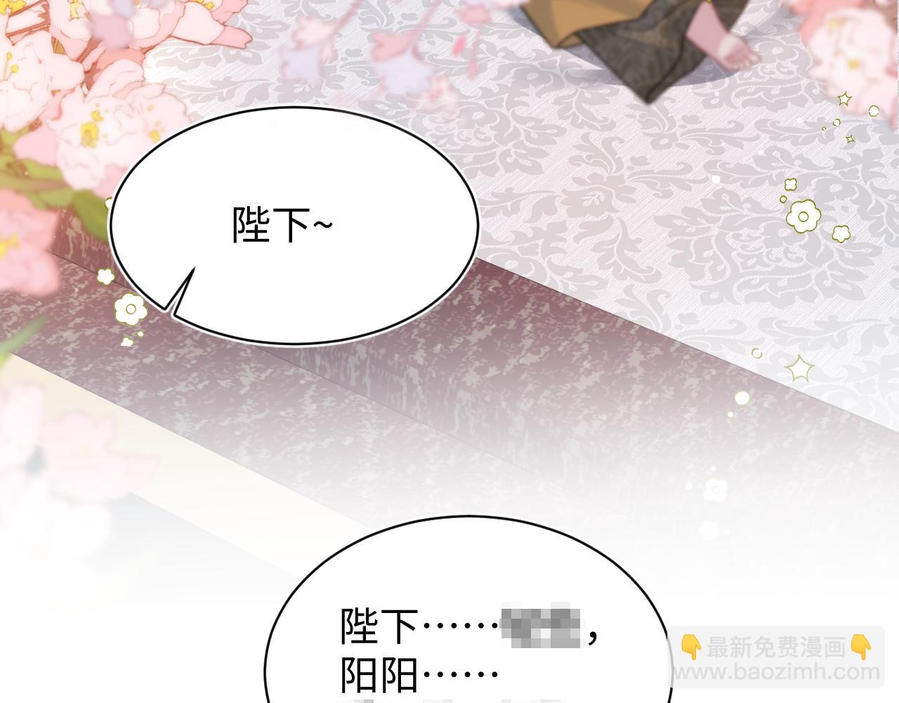 376 养生秘术实践(1/3)-第434话