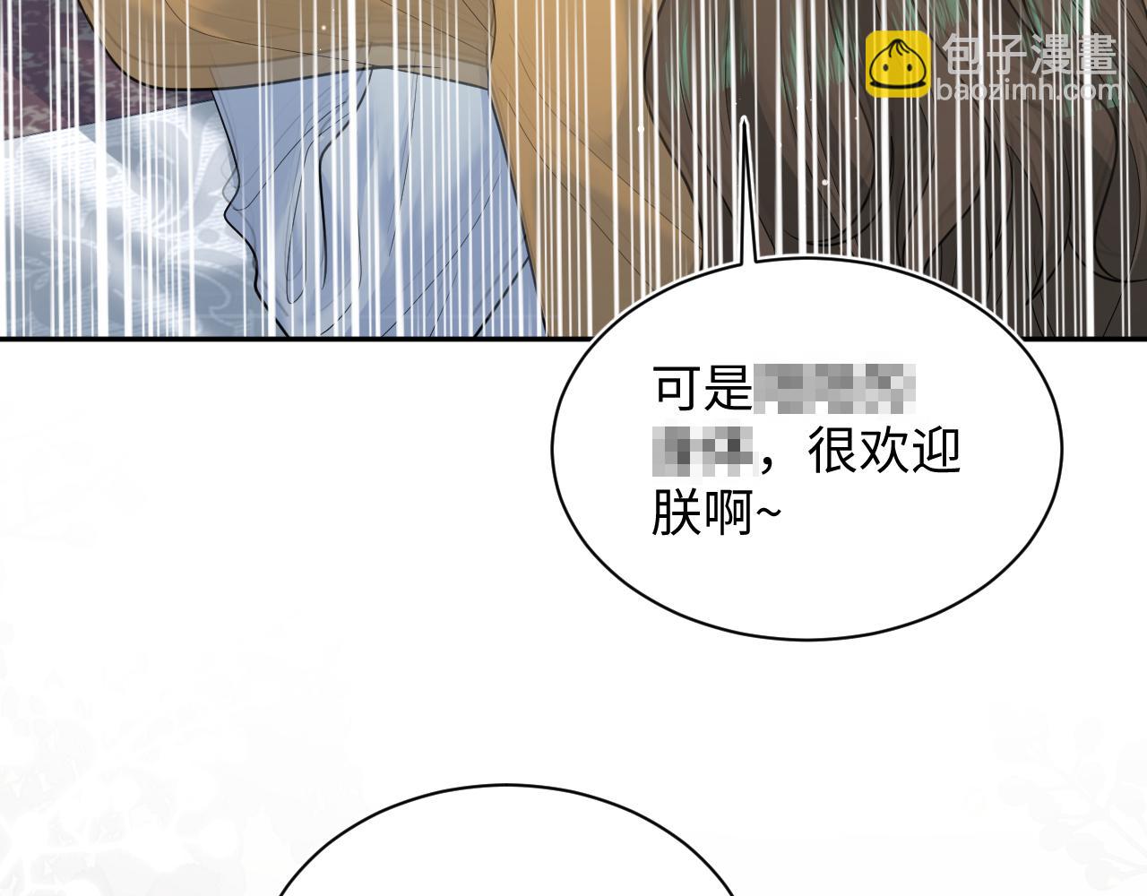 376 养生秘术实践(1/3)-第434话