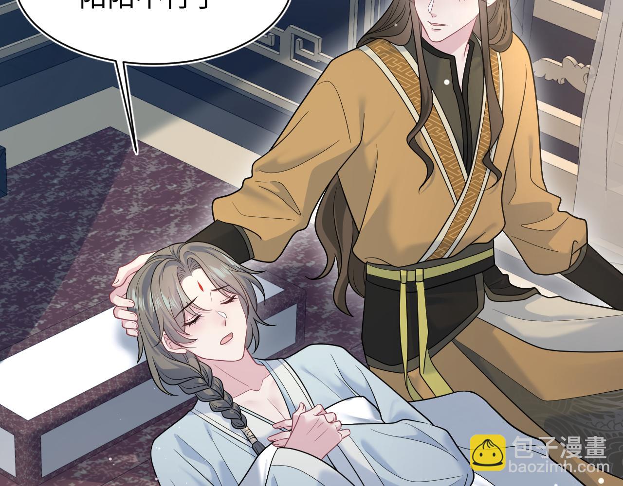 376 养生秘术实践(1/3)-第434话