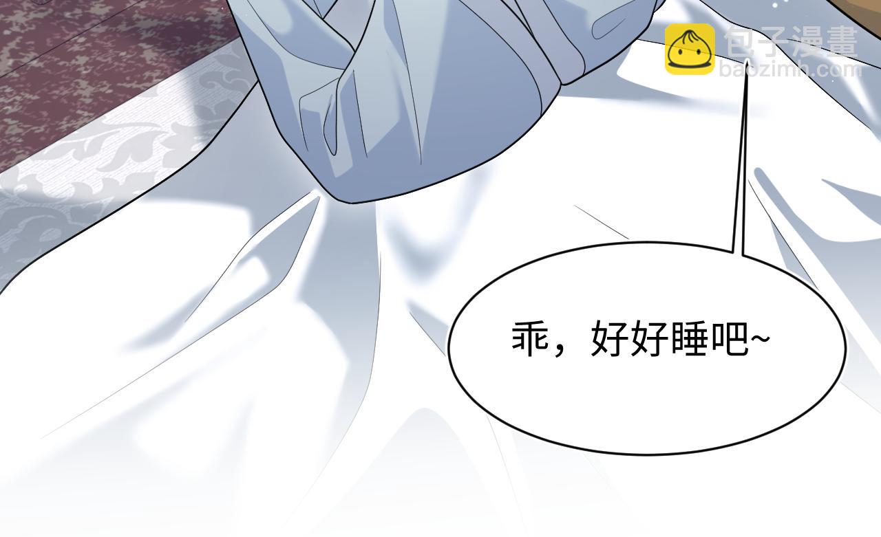 376 养生秘术实践(1/3)-第434话