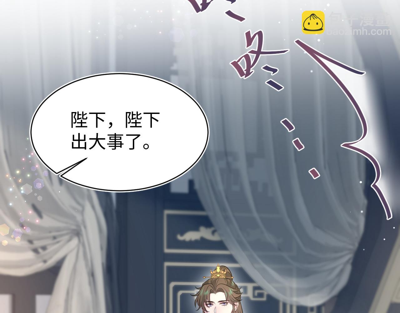 376 养生秘术实践(1/3)-第434话