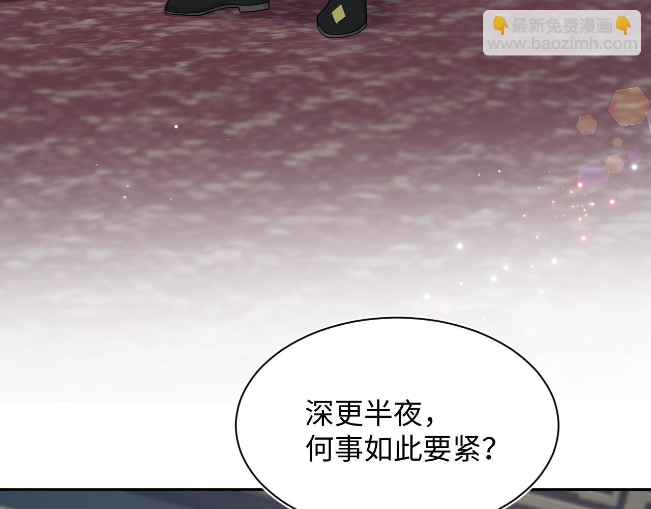 376 养生秘术实践(1/3)-第434话
