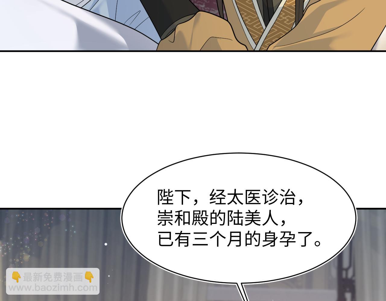 376 养生秘术实践(1/3)-第434话