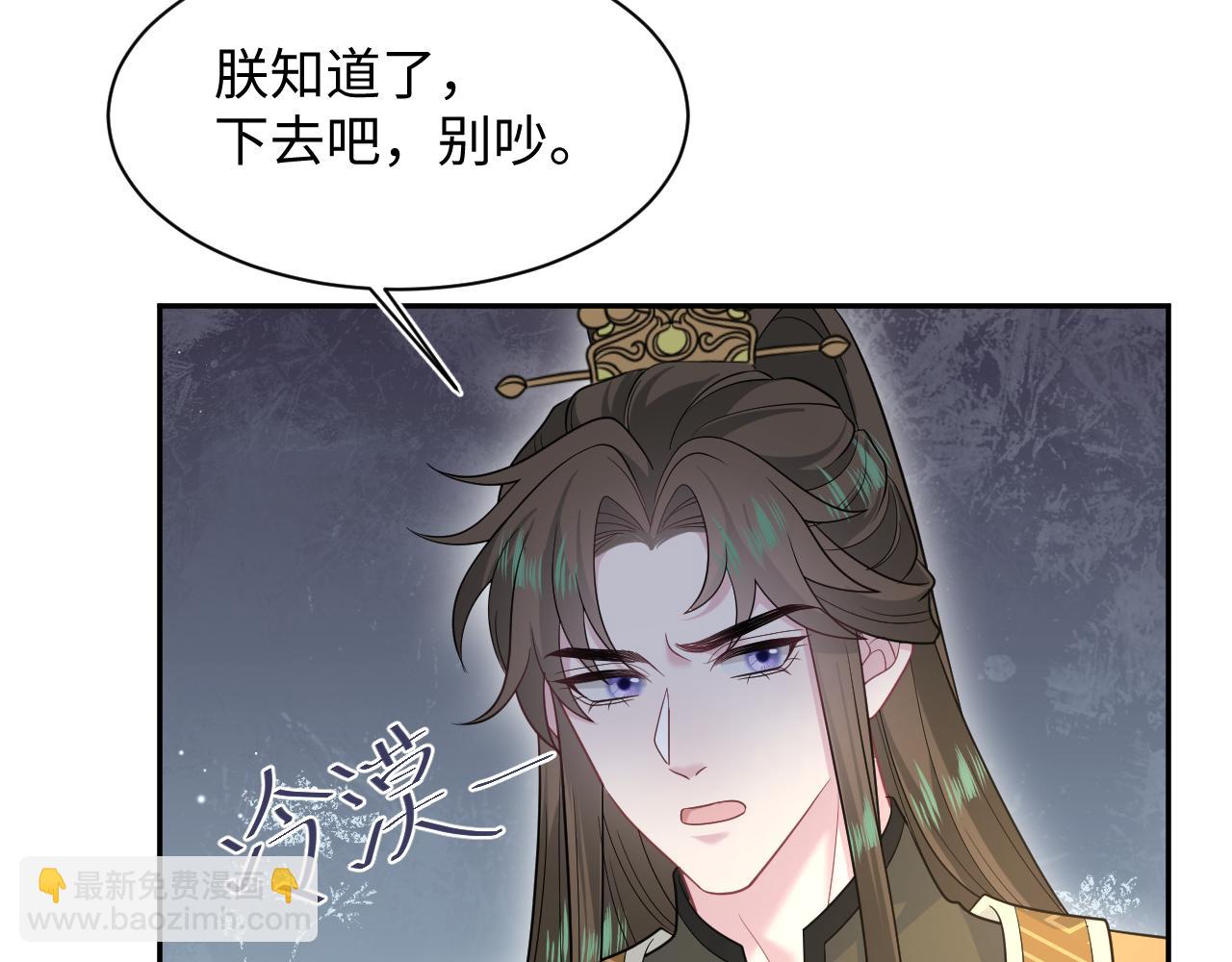 376 养生秘术实践(1/3)-第434话