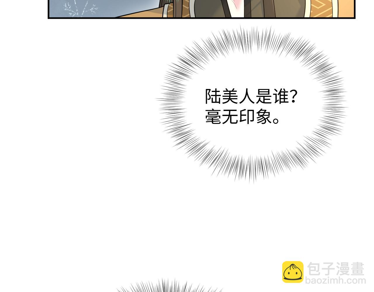 376 养生秘术实践(1/3)-第434话