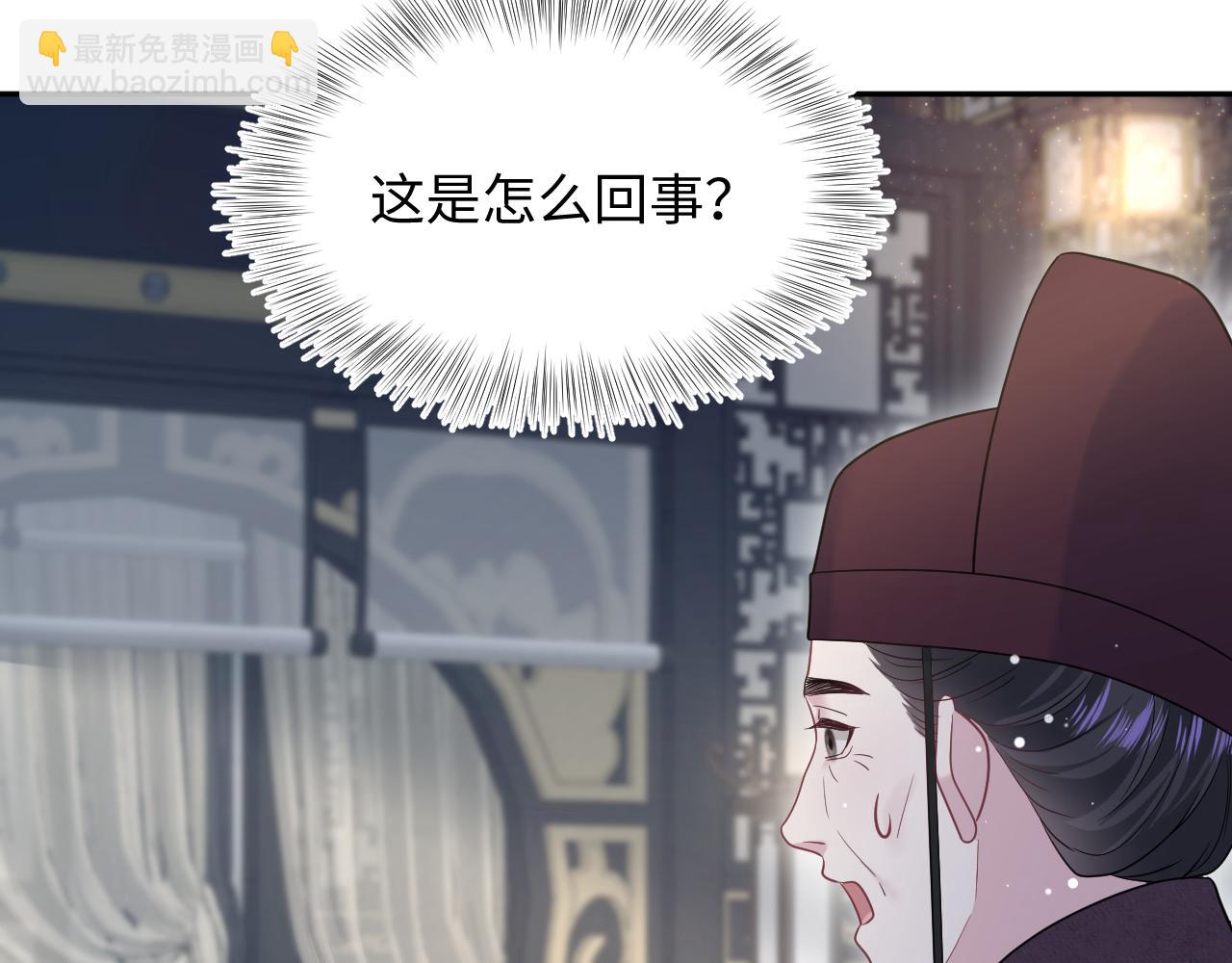 376 养生秘术实践(1/3)-第434话