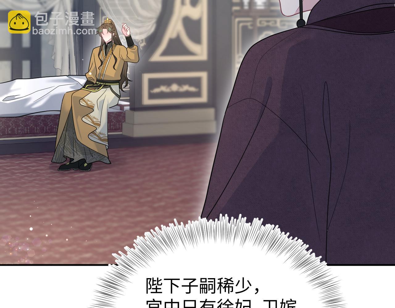 376 养生秘术实践(1/3)-第434话