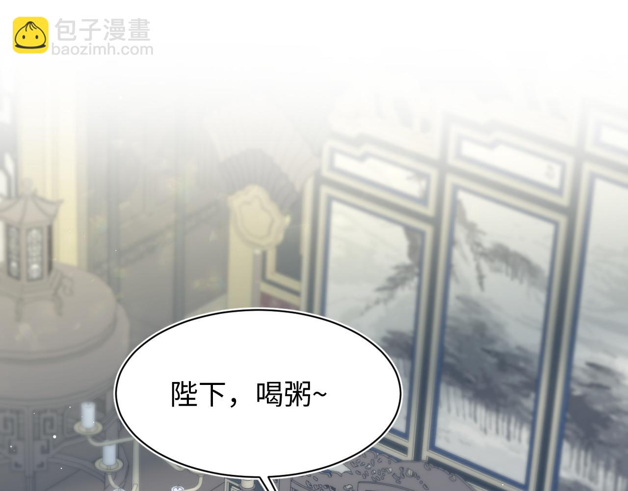 376 养生秘术实践(1/3)-第434话