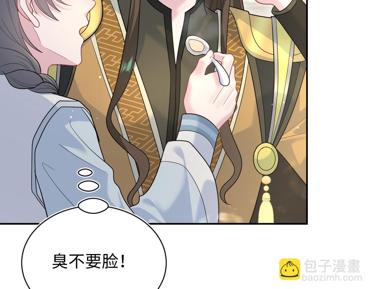 376 养生秘术实践(1/3)-第434话