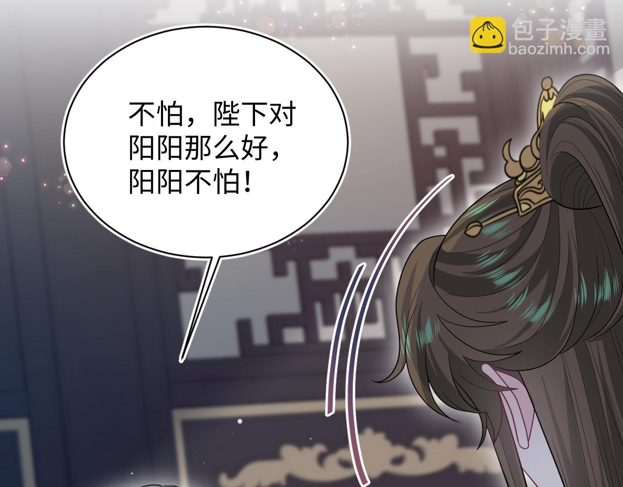 376 养生秘术实践(1/3)-第434话