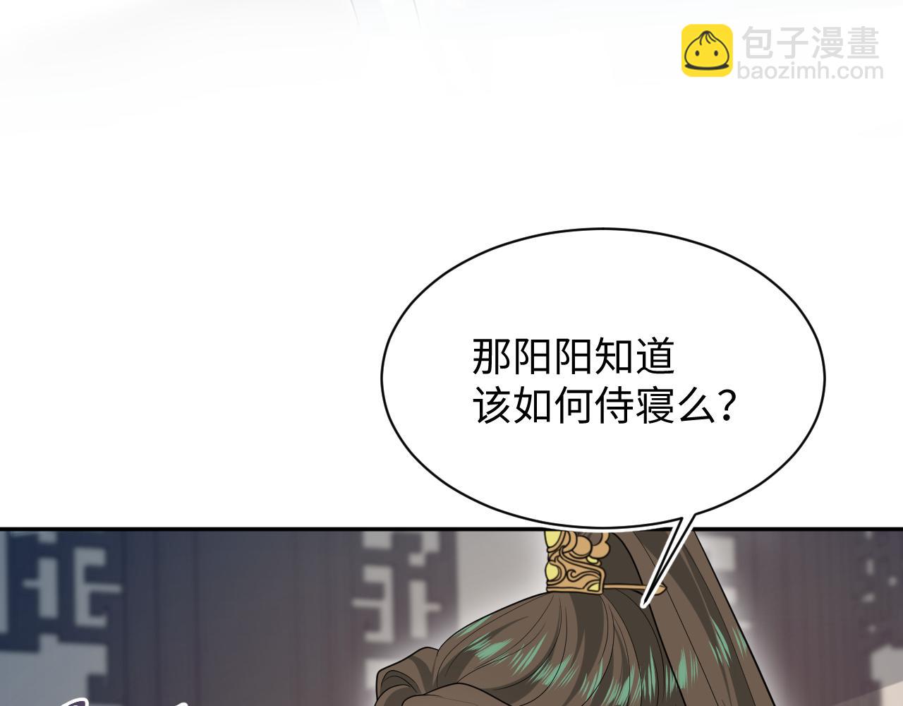 376 养生秘术实践(1/3)-第434话