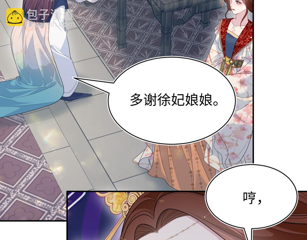 378 花苼祭起舞(1/2)-第436话
