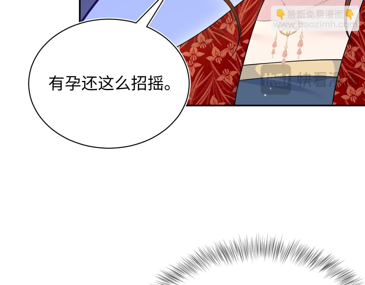 378 花苼祭起舞(1/2)-第436话