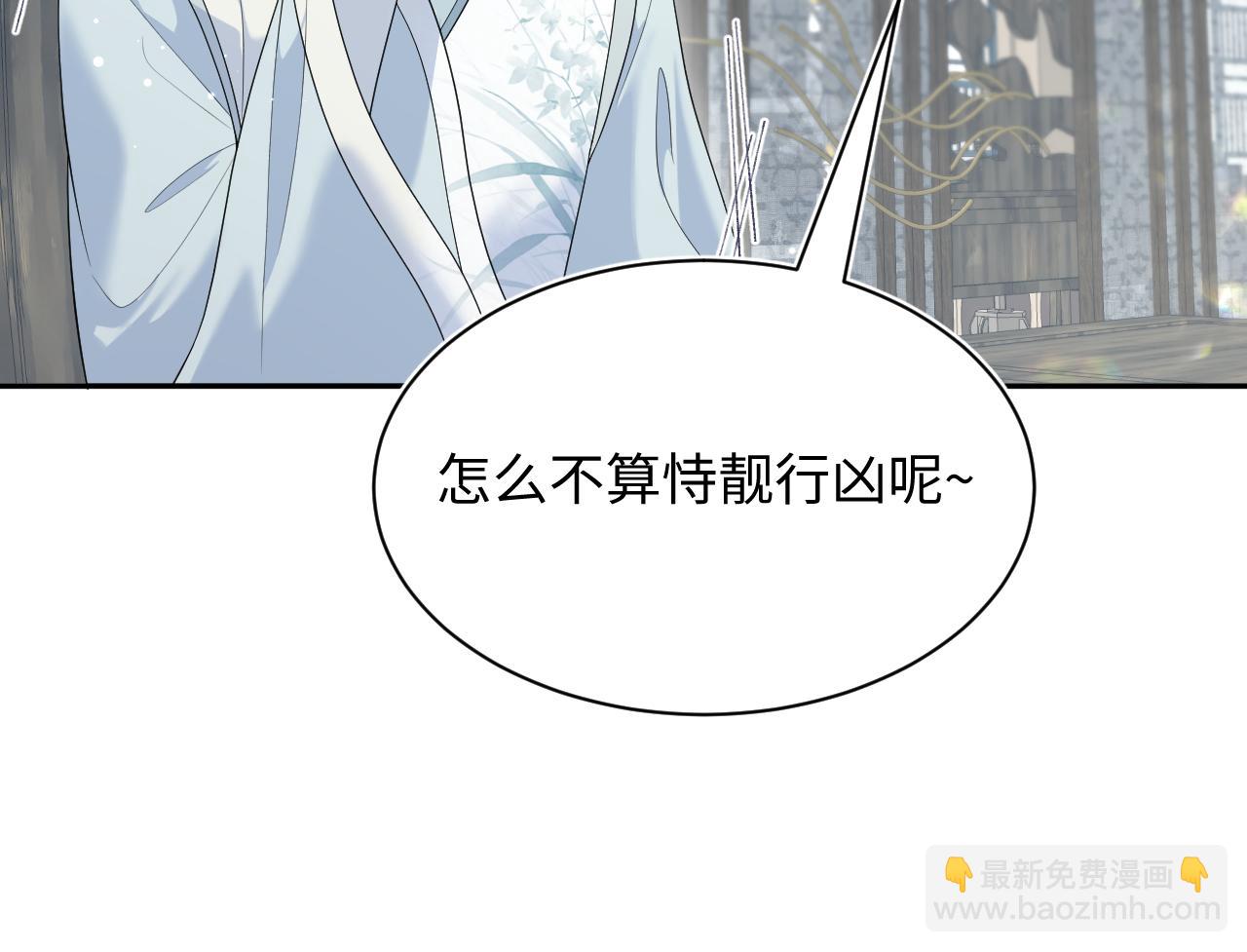 378 花苼祭起舞(1/2)-第436话