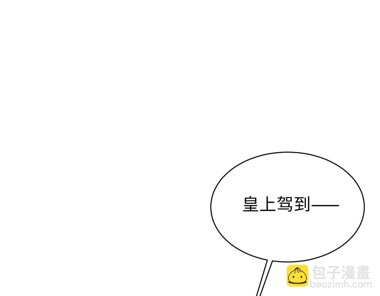 378 花苼祭起舞(1/2)-第436话