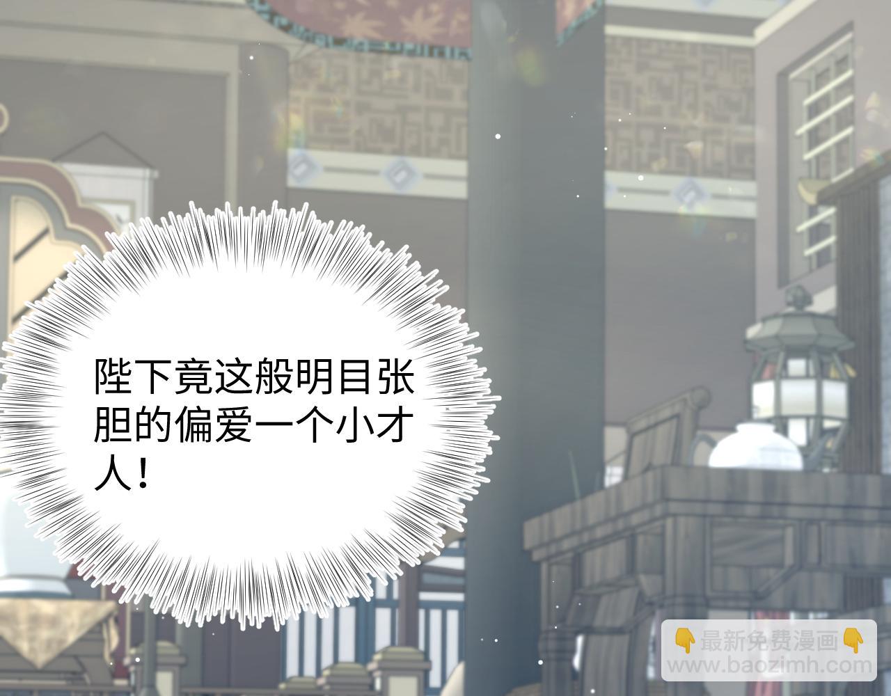 378 花苼祭起舞(1/2)-第436话