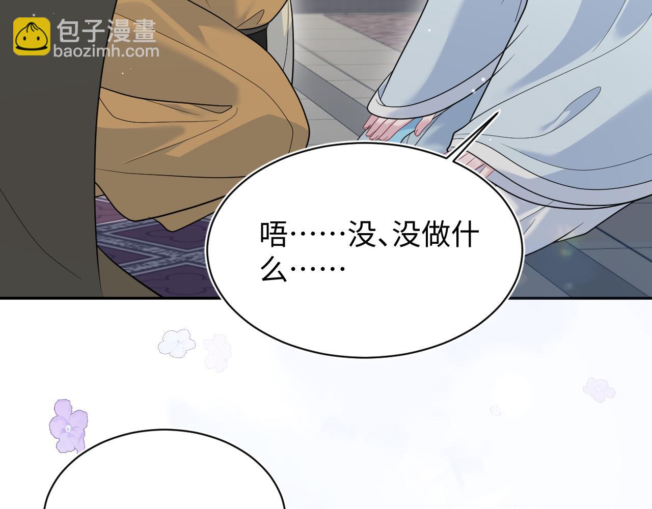 378 花苼祭起舞(1/2)-第436话