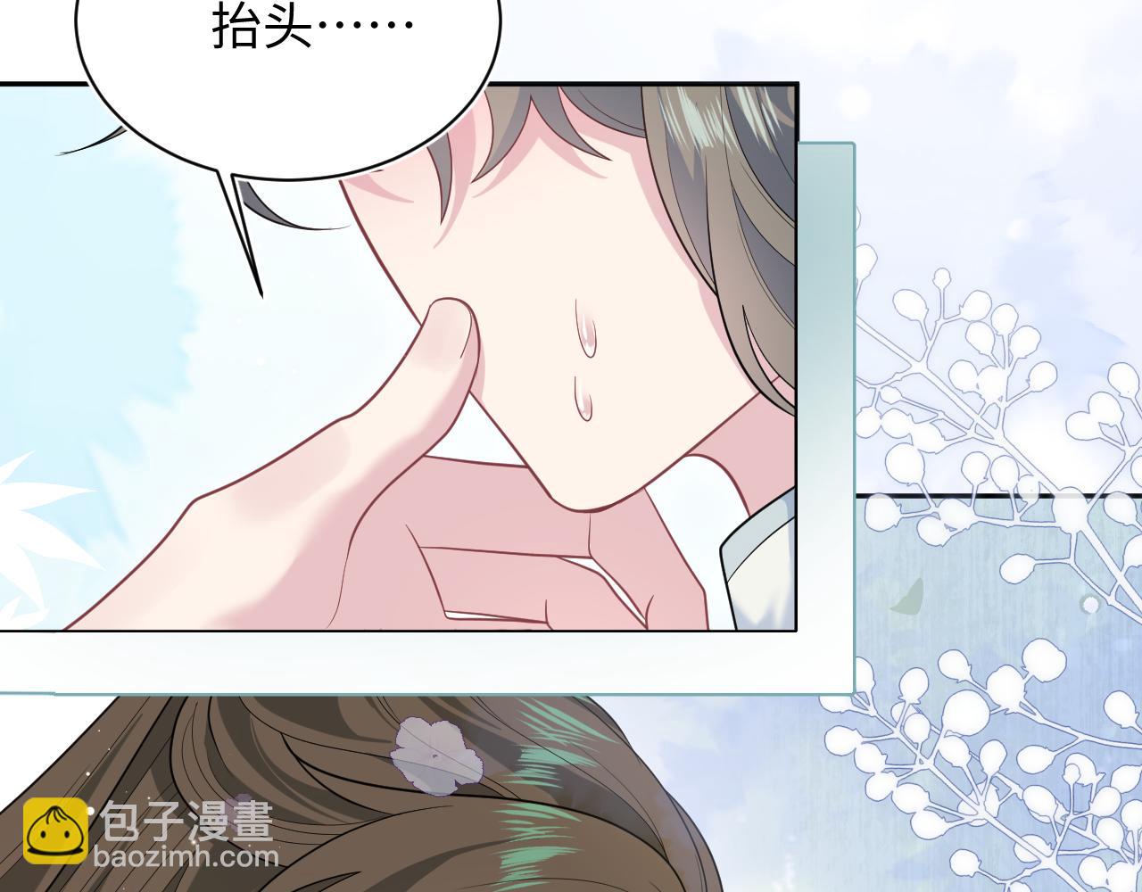 378 花苼祭起舞(1/2)-第436话