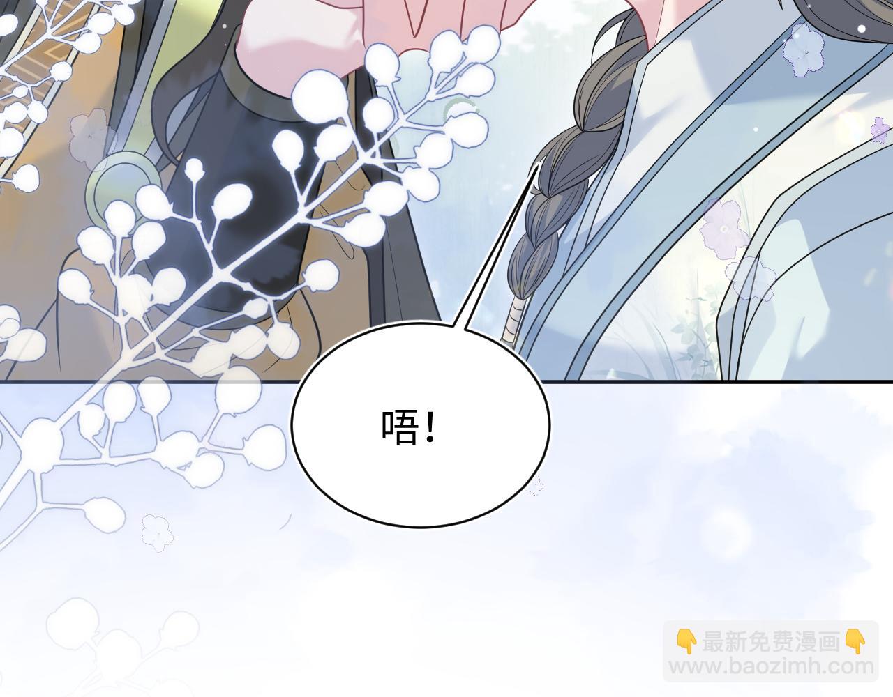 378 花苼祭起舞(1/2)-第436话