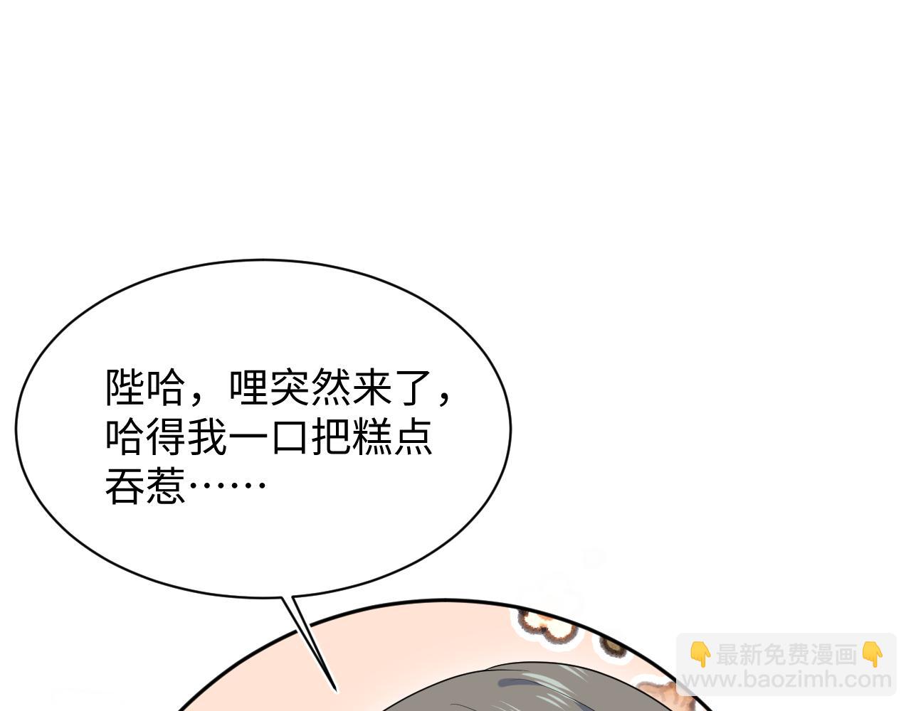 378 花苼祭起舞(1/2)-第436话