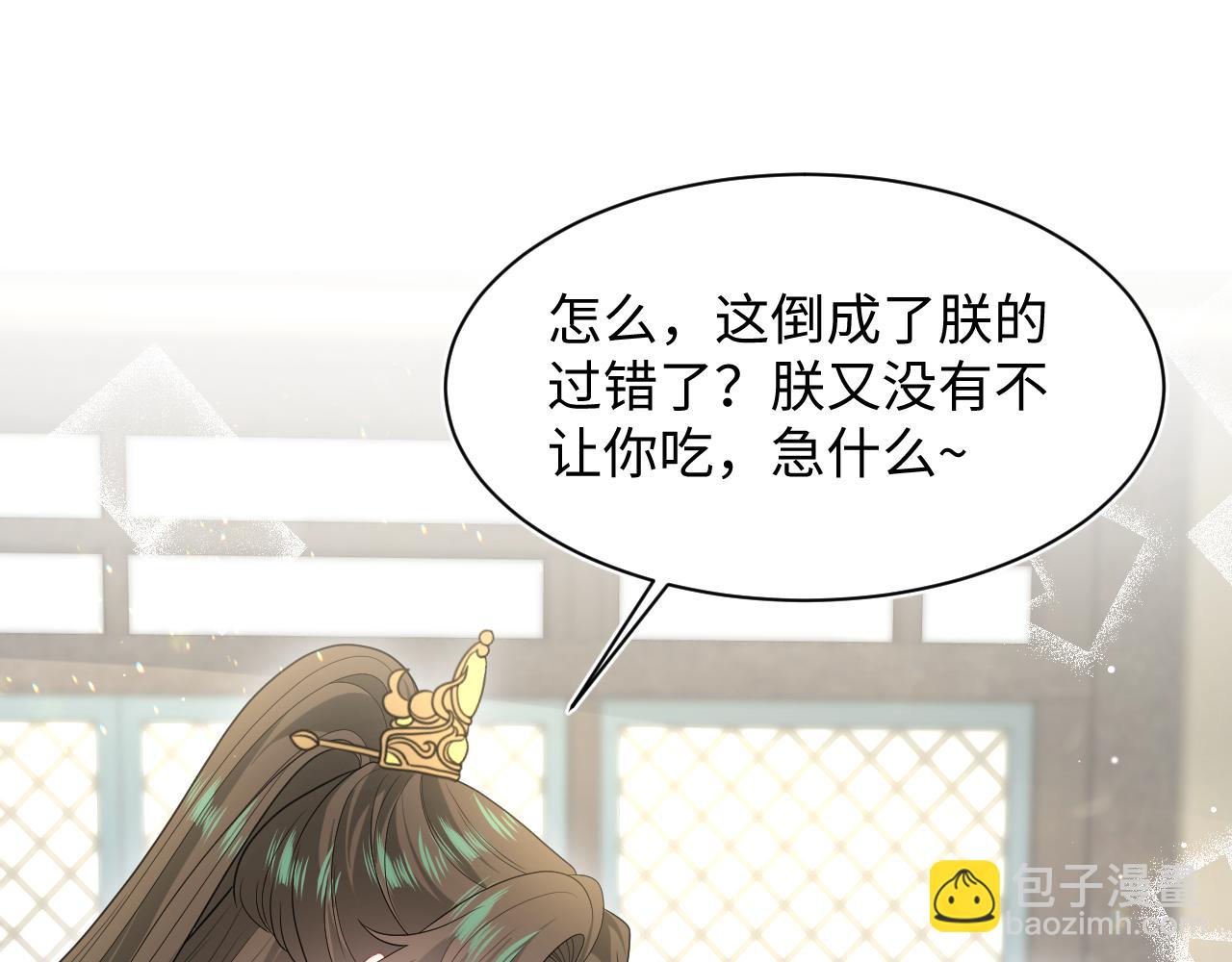 378 花苼祭起舞(1/2)-第436话