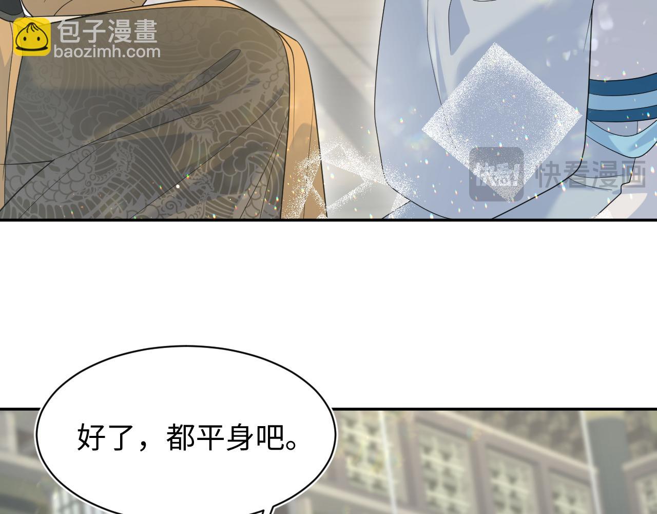 378 花苼祭起舞(1/2)-第436话