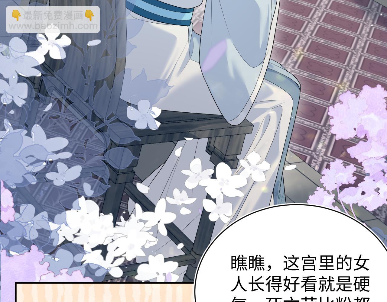 378 花苼祭起舞(1/2)-第436话